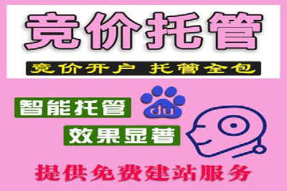SEM开户经验谈：如何实现精准营销