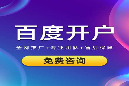 信息流代理实战：助力企业实现精准营销