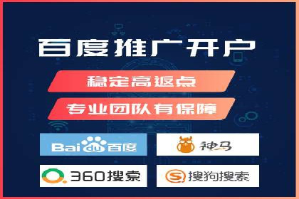 案例解析：SEM优化师如何提升广告ROI