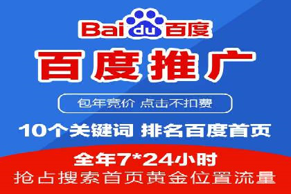 汽车行业SEM运营托管的典型案例分析