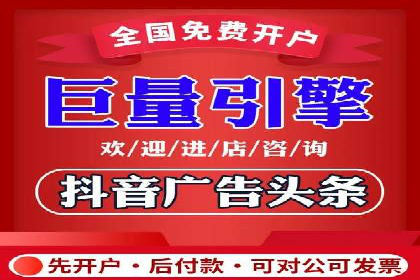 行业领先企业的头条信息流广告策略揭秘